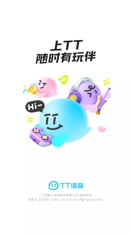 TT����(��Ϸ�����罻)