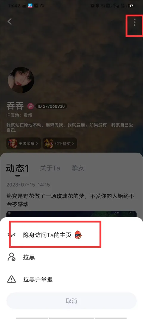 TT����(��Ϸ�����罻)