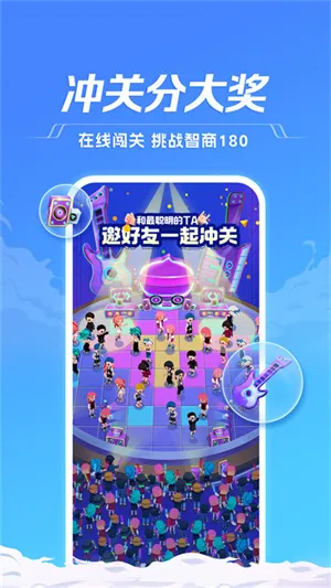 TT����(��Ϸ�����罻)v6.69.3-18851 ���°�