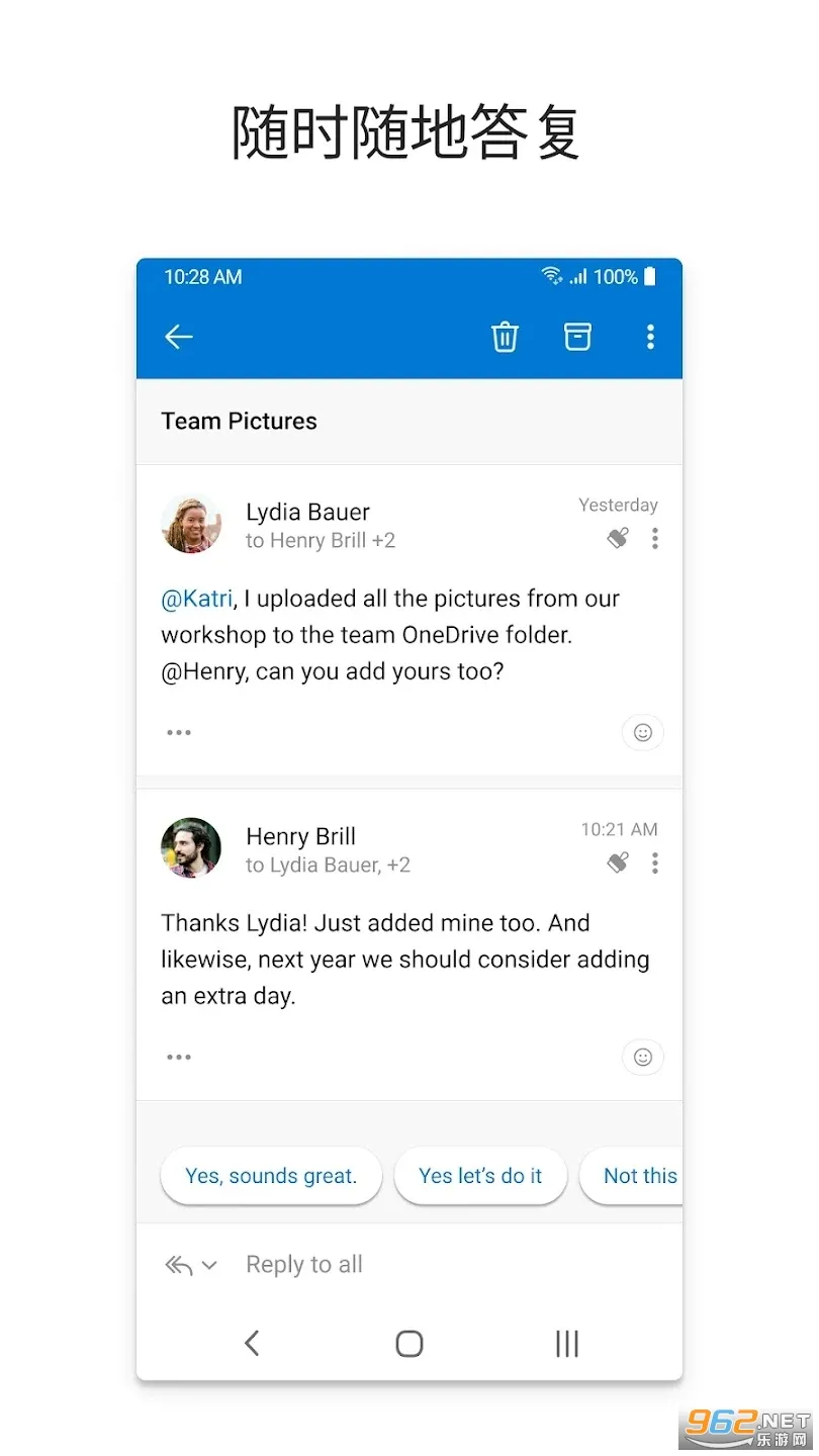 Outlook(һ������)v4.2511.0 app