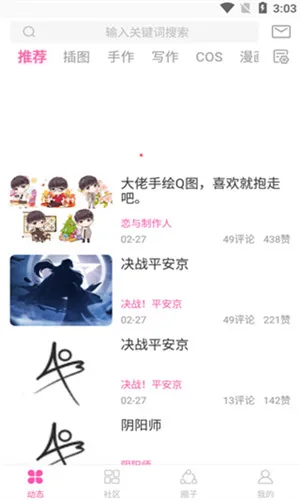 ao32025���°汾v3.1.0 ���°�