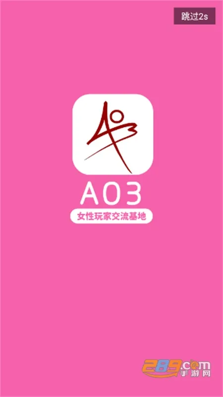 ao32025���°汾v3.1.0 ���°�