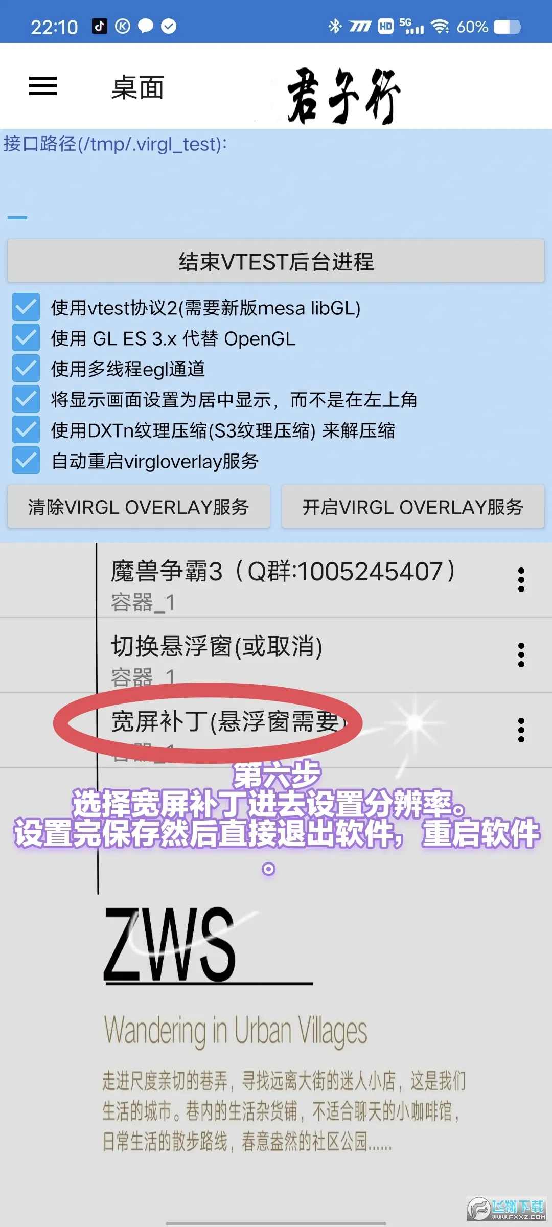 ħ������3��������(�ֻ���ֲ��)v7.51 �ֻ���