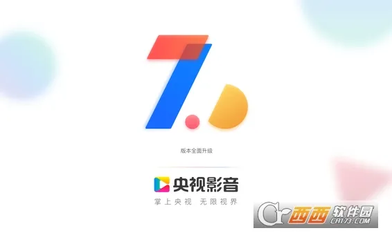 ����Ӱ��2025�ٷ�����v7.9.24 �ֻ���