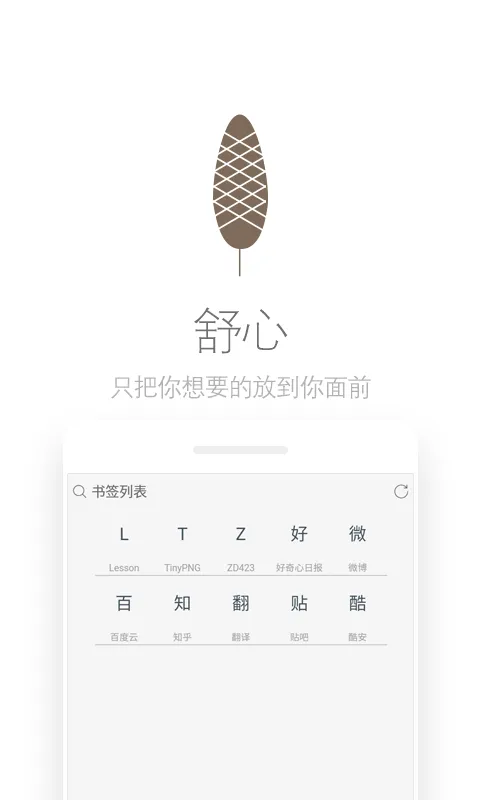 Via(�������������)v7.0.0 �ֻ���