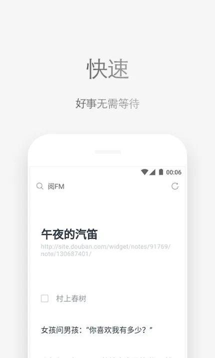 Via(�������������)v7.0.0 �ֻ���