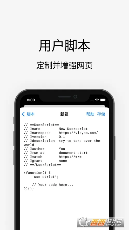 Via(�������������)v7.0.0 �ֻ���