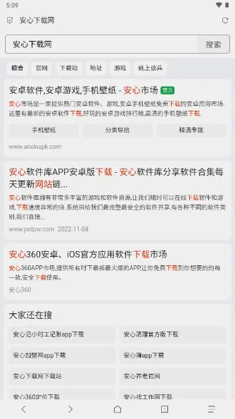 Via(�������������)v7.0.0 �ֻ���