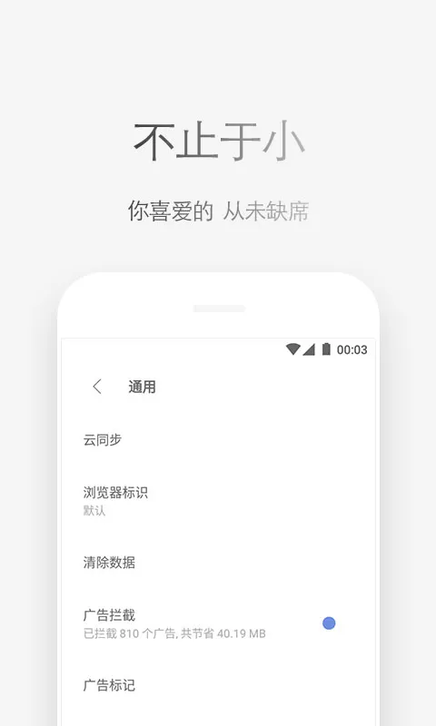 Via(�������������)v7.0.0 �ֻ���