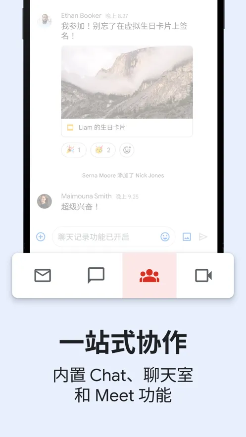 Gmail(�ʼ��շ�����)v2025.08.04.793813908.Release app