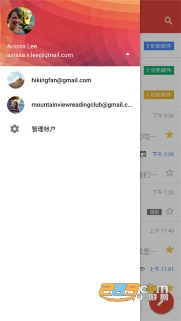 Gmail(�ʼ��շ�����)v2025.08.04.793813908.Release app