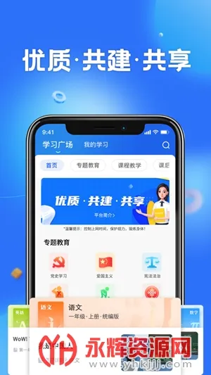 �ǻ���Сѧ�°汾v8.0.6 �ֻ���