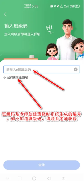 �ǻ���Сѧ�°汾
