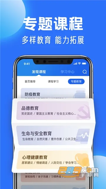 �ǻ���Сѧ�°汾