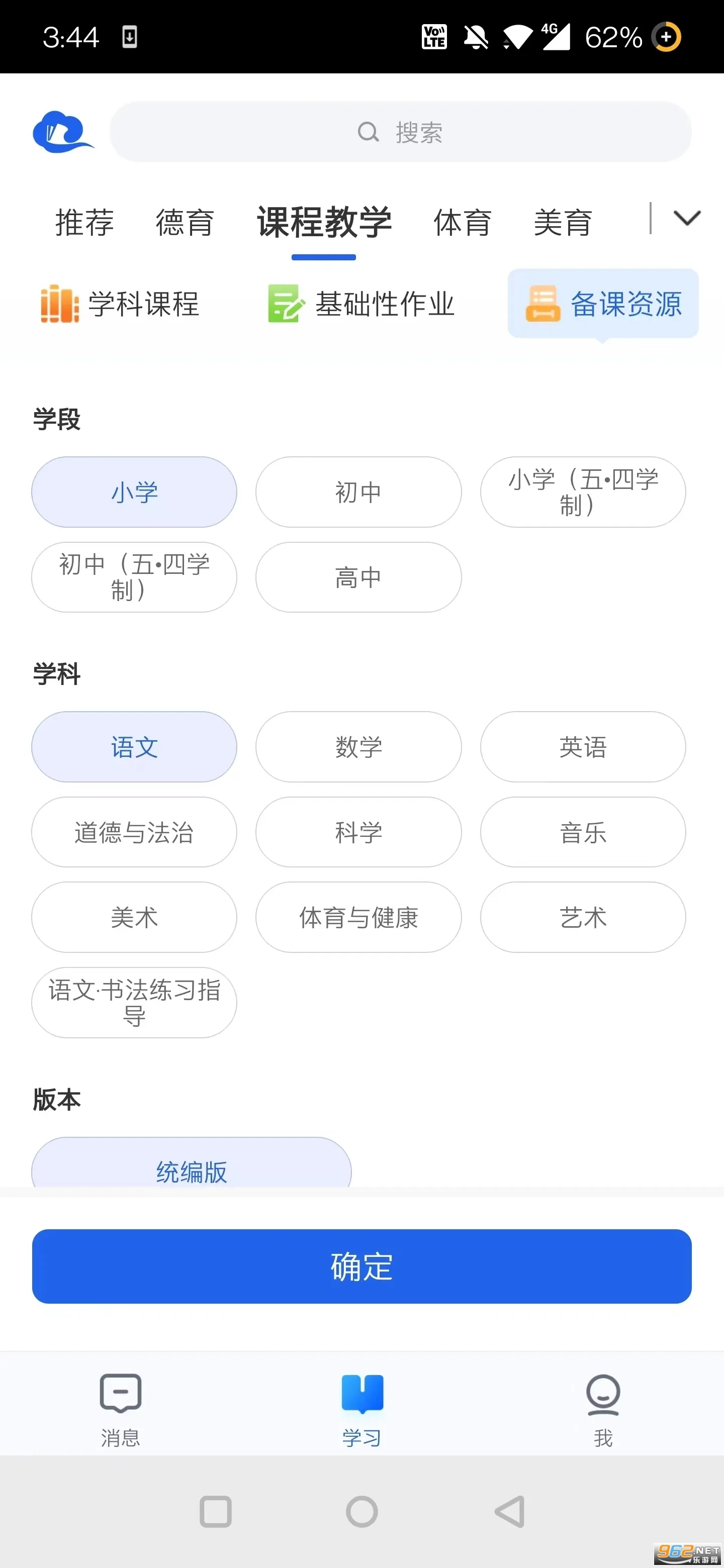 �ǻ���Сѧ�°汾v8.0.6 �ֻ���
