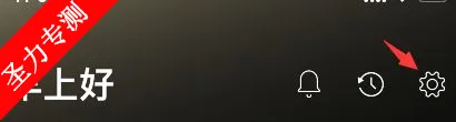 Spotify(�������ֲ���)