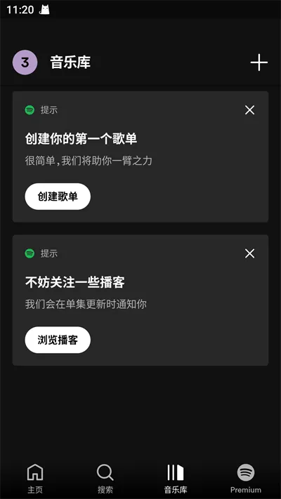 Spotify(�������ֲ���)