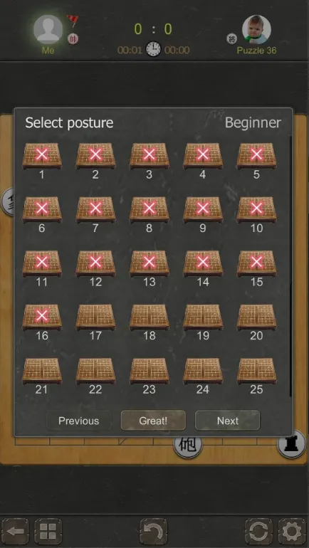 �й�����(�����ѧ��Ϸ)v1.85 app