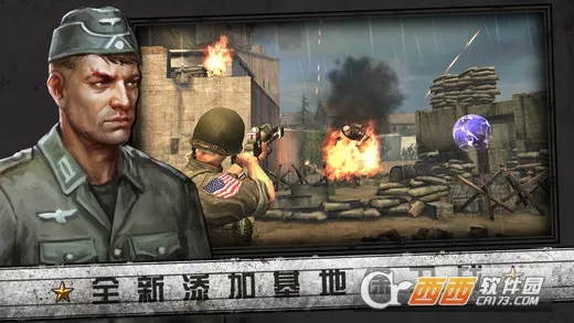����ָ��ŵ����(��սǹս���)v3.3.4 ��׿��