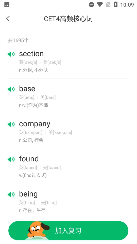 �ѹ�����(�����Է���)v5.2.1 �ֻ���