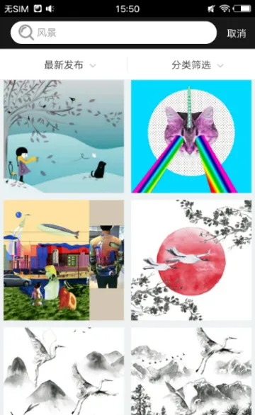 ��ͼ2025��׿�ֻ���v1.0.2 app