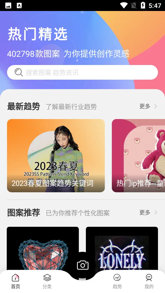 ��ͼ2025��׿�ֻ���v1.0.2 app