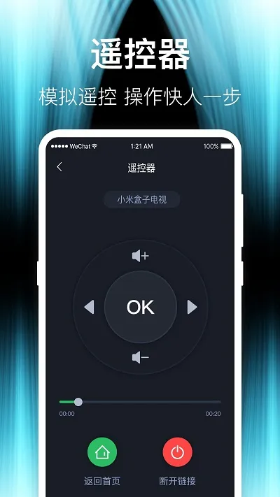 һ���ֻ���������2025����v3.8.1208 �ֻ���