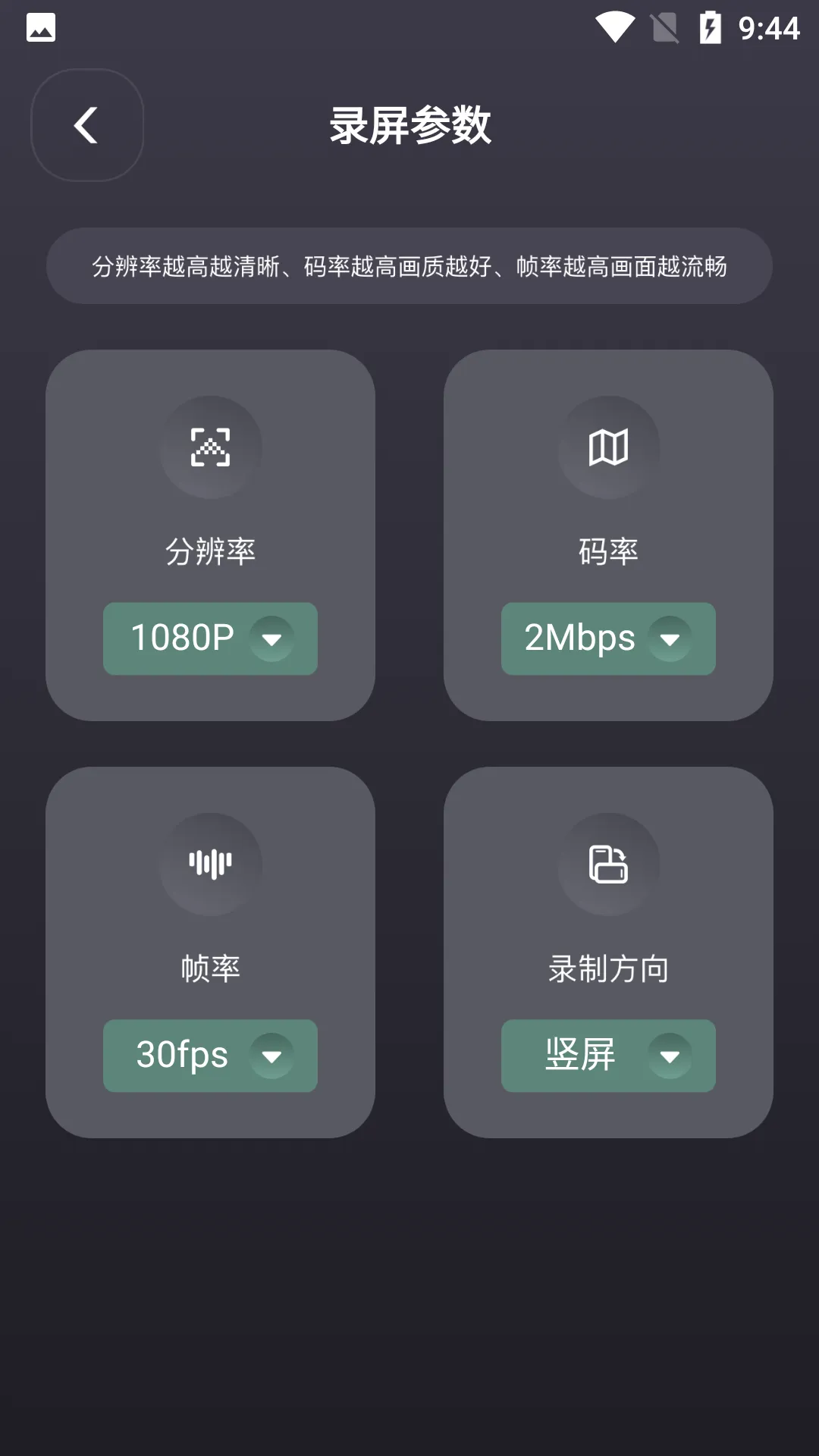 һ���ֻ���������2025����v3.8.1208 �ֻ���
