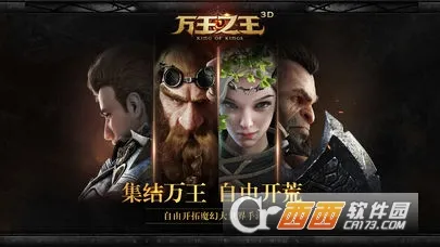 ����֮��3D2025�ٷ�����