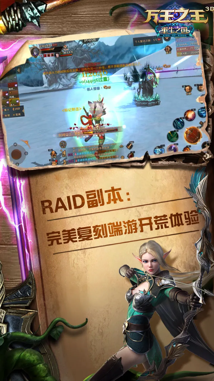 ����֮��3D2025�ٷ�����v1.7.23 ���°�