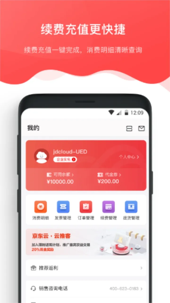 �������°汾 2.5.3v2.5.3 app