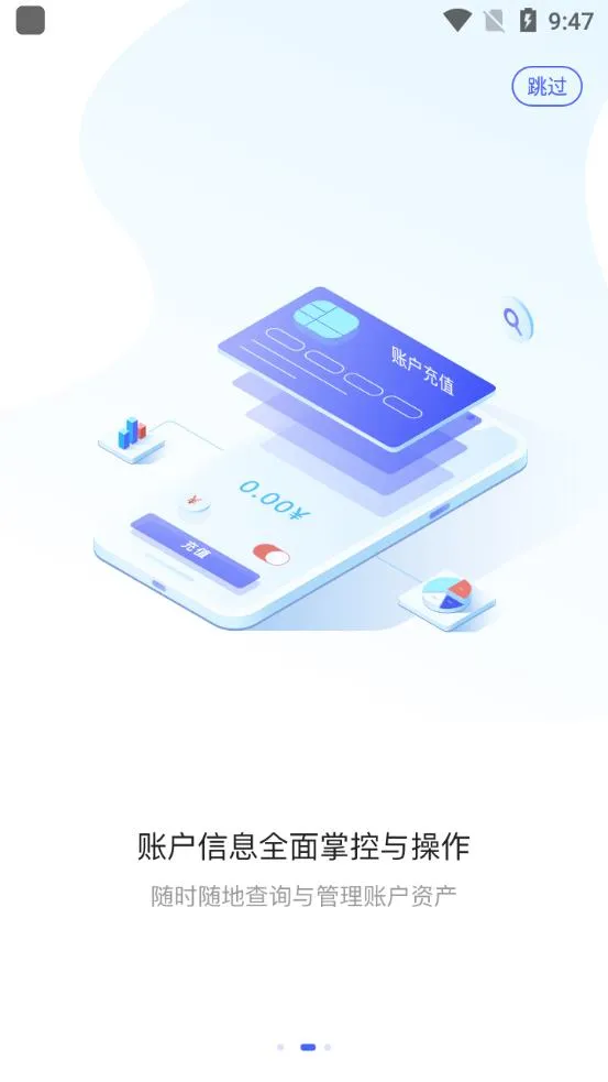 �������°汾 2.5.3v2.5.3 app