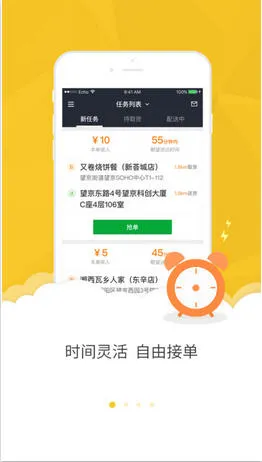 �����ڰ��°汾v13.2.1.7582 �ֻ���