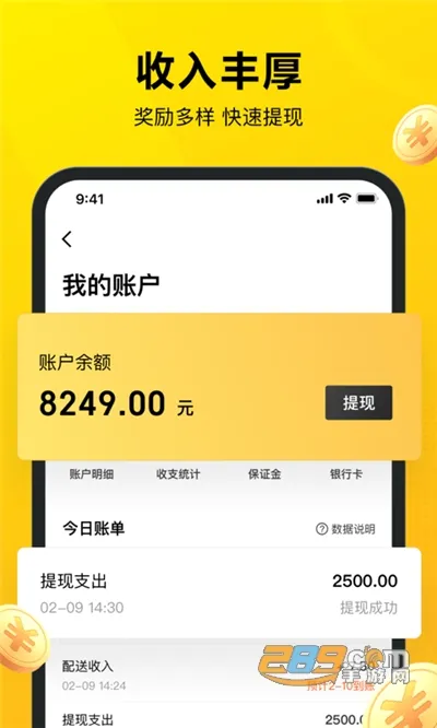 �����ڰ��°汾v13.2.1.7582 �ֻ���