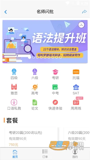 ������2025���°汾