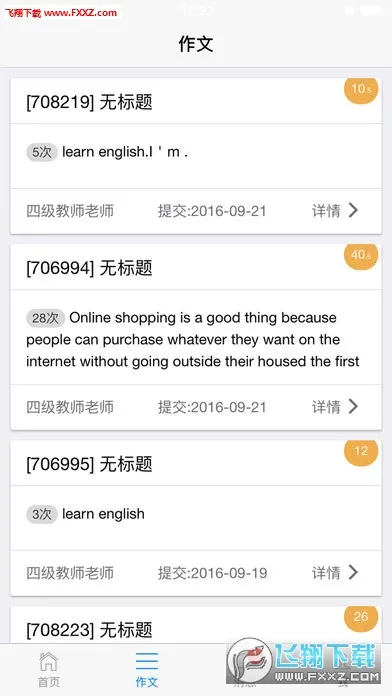 ������2025���°汾v1.8.2 ���°�