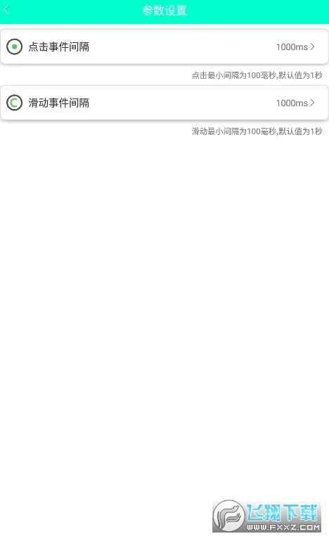 �������°汾vV7.0.9 ��׿��