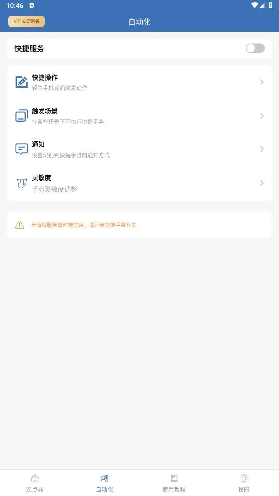 �������°汾vV7.0.9 ��׿��