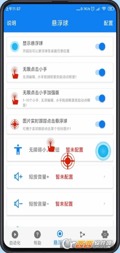 �������°汾vV7.0.9 ��׿��