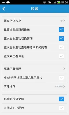 ��Ƽ�2025����vv5.5.2 app �ֻ���