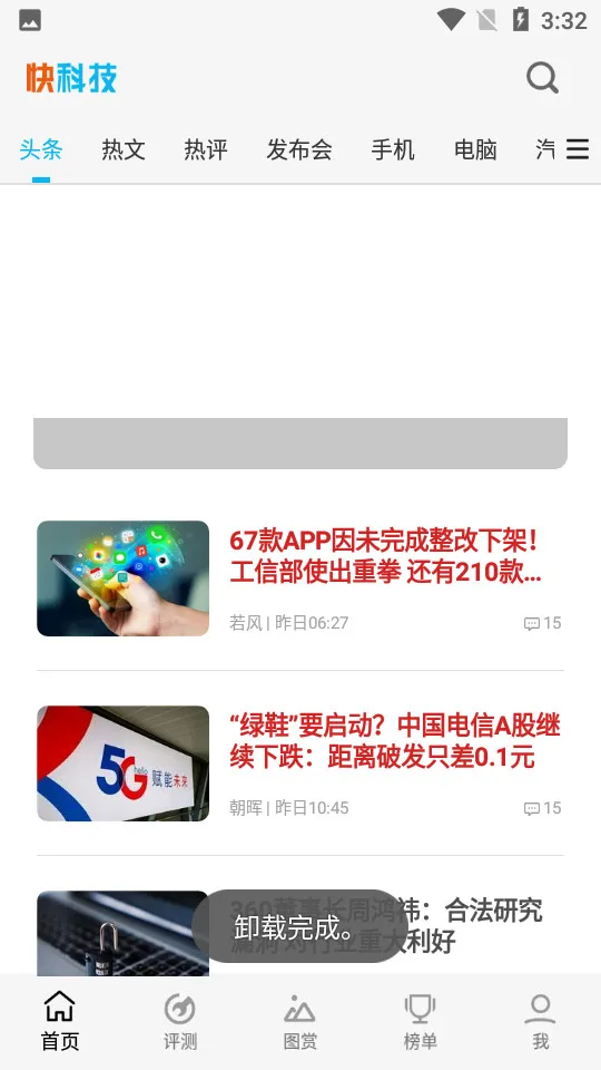 ��Ƽ�2025����vv5.5.2 app �ֻ���