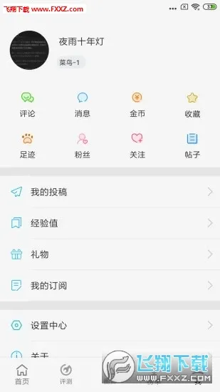 ��Ƽ�2025����vv5.5.2 app �ֻ���