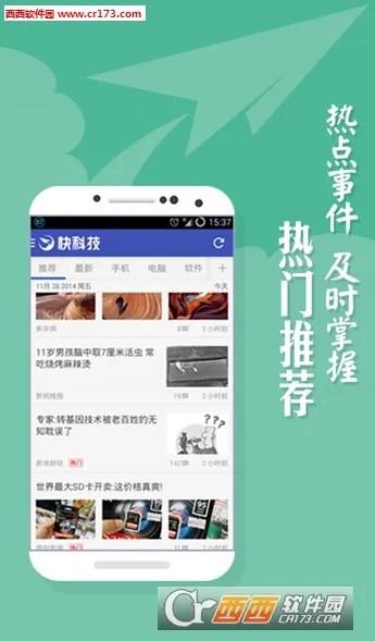 ��Ƽ�2025����vv5.5.2 app �ֻ���