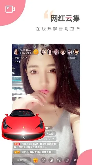 Ȥҹ(�罻����)v1.5.9 ��׿��