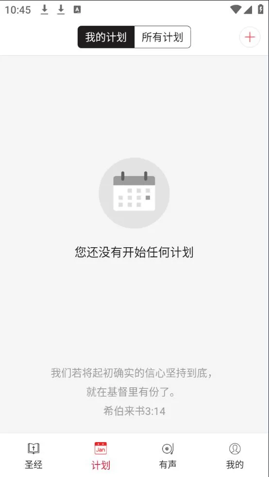 ΢��ʥ��2025����v9.1 �ֻ���