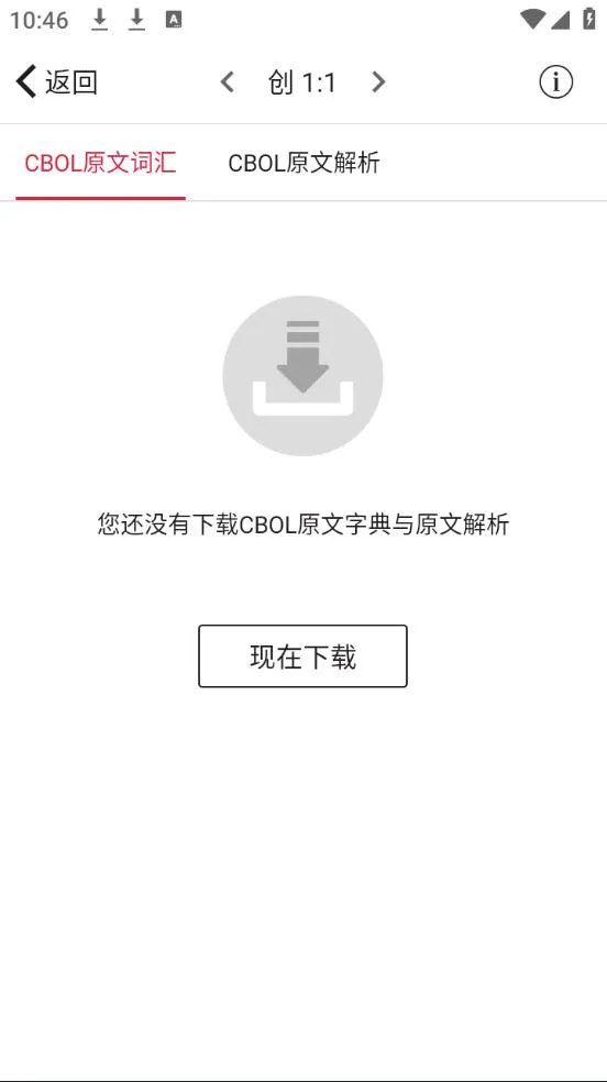 ΢��ʥ��2025����v9.1 �ֻ���
