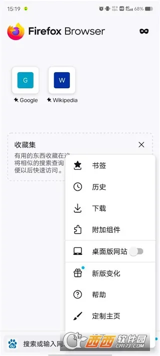 Firefox�����ֻ���