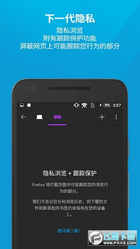 Firefox�����ֻ���v148.0.2 ��׿��