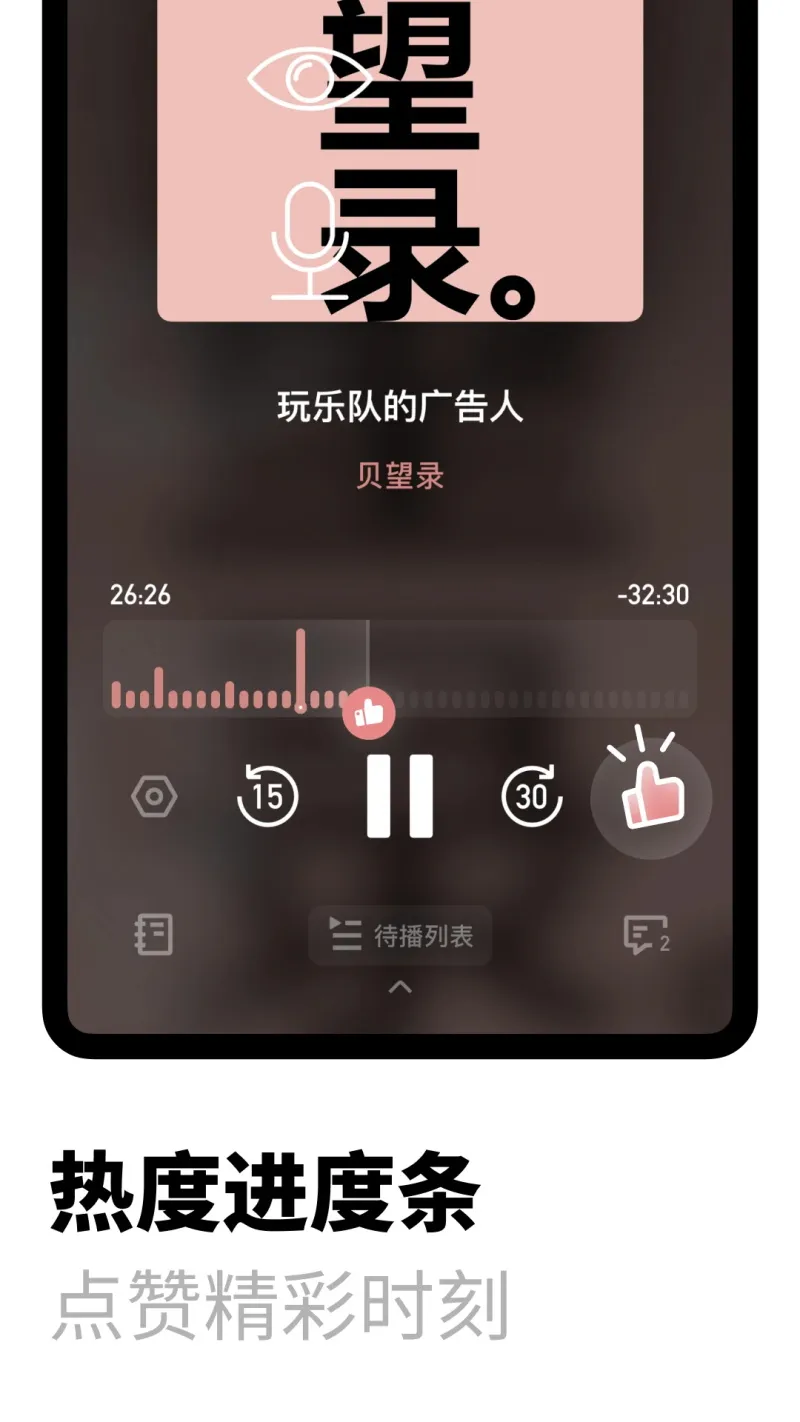 С����(����ƽ̨)v2.105.0 app