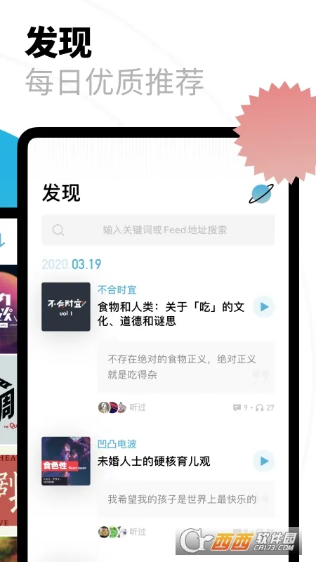 С����(����ƽ̨)v2.105.0 app